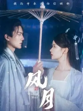 千灯巷 热播电视剧全集