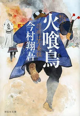 千叶食堂 治愈动漫全集