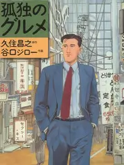 周末厨房大作战 综艺在线观看