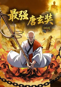 无尽回廊 悬疑动画在线观看